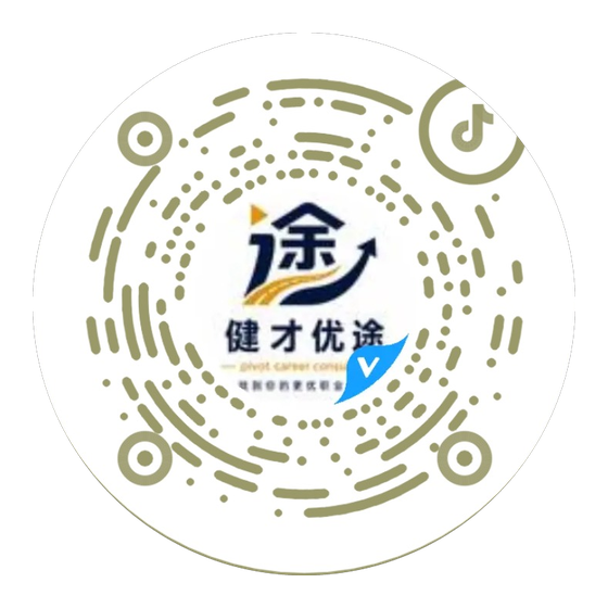 健才职说抖音二维码